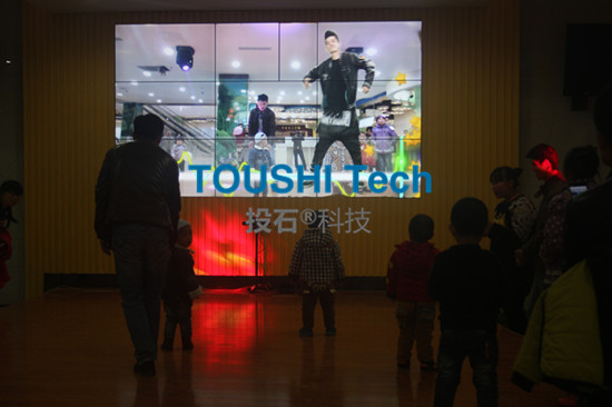 安徽滁州1912文化商業(yè)街區(qū)AR增強現(xiàn)實加體感游戲