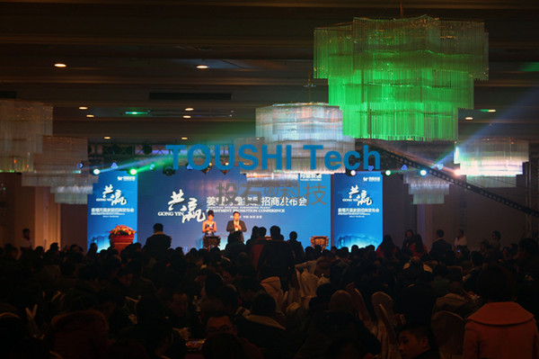 2015年泰州姜堰月星家居招商發(fā)布會