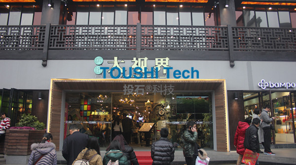 南京繽紛大視界購物中心多媒體體驗環(huán)境營造系統(tǒng)