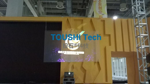 江蘇文化創(chuàng)意設(shè)計大賽全息投影啟動儀式