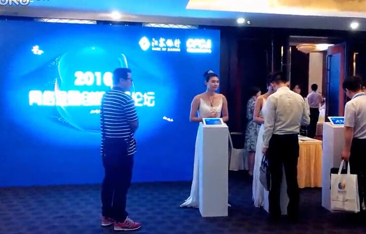 江蘇銀行ipad簽到大屏顯示