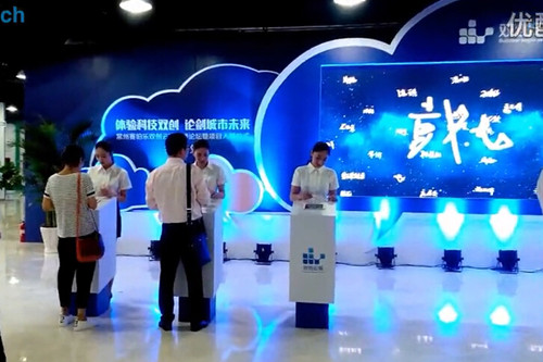 常州賽伯樂雙創(chuàng)云城高峰論壇暨項目儀式ipad電子簽到系統(tǒng)