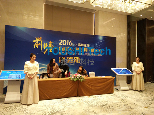 南京日報(bào)拍照簽名與抽獎(jiǎng)活動(dòng)