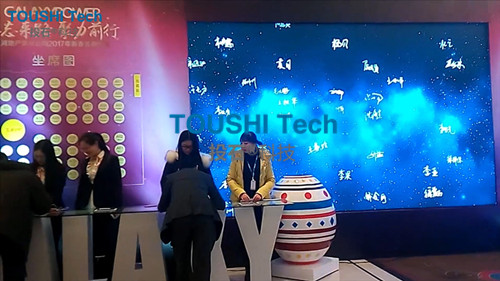 常州星河地產(chǎn)年會(huì)電子簽到系統(tǒng)