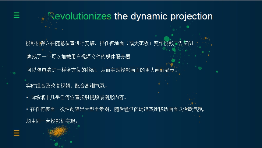 軌道鏡8 - 萬(wàn)能看圖王.jpg