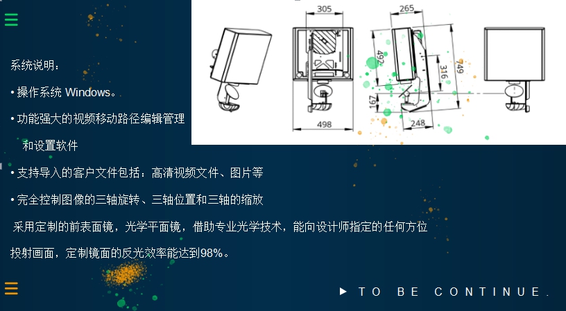 軌道鏡9 - 萬(wàn)能看圖王.jpg