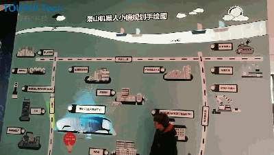 杭州蕭山機(jī)器人小鎮(zhèn)觸_clip1.gif