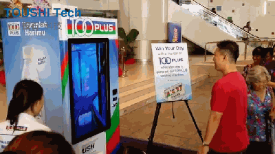 體感游戲自動(dòng)售貨機(jī)_clip.gif