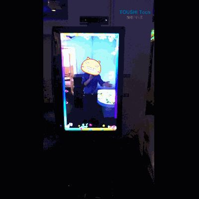 變臉AR 南京投石科_clip.gif