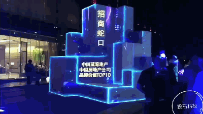 蘇州科技城金茂發(fā)布會(huì)_clip.gif