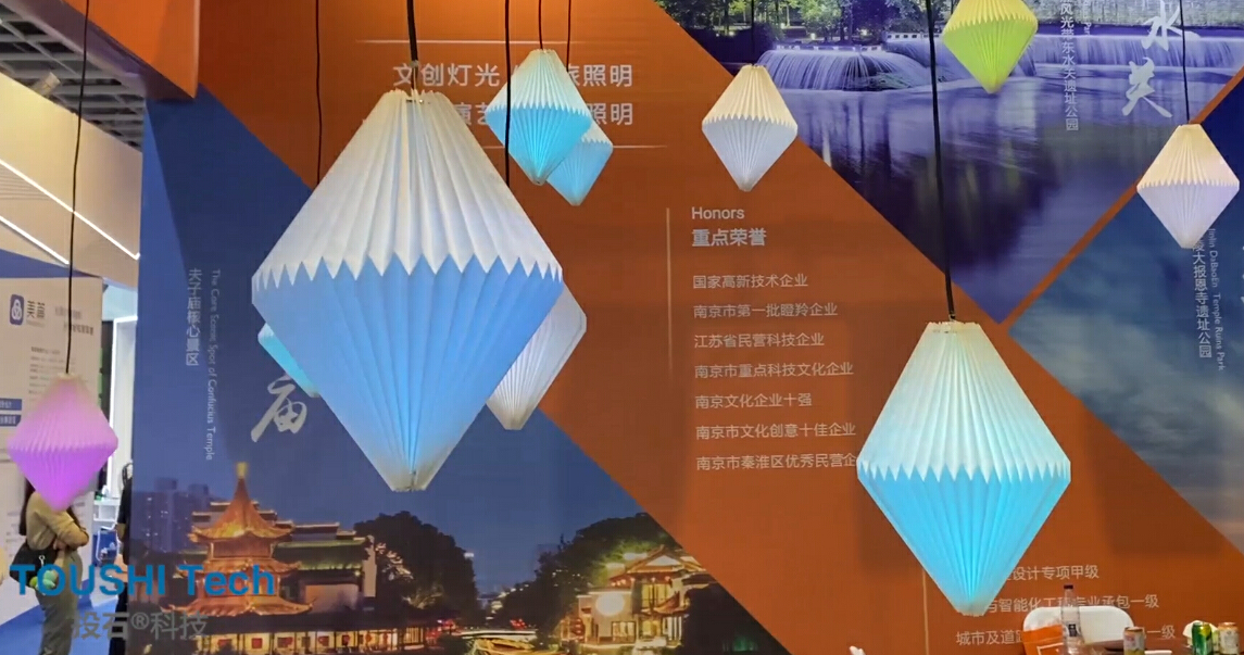 投石科技智能升降感應(yīng)矩陣燈（許愿燈、呼吸燈）