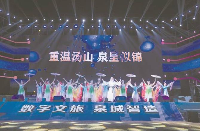 2021第十三屆南京湯山溫泉節(jié)開幕式地面雷達感應系統(tǒng)