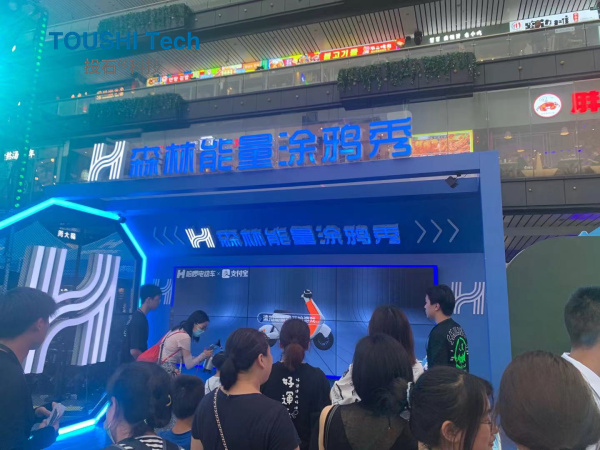 杭州哈啰電動車x支付寶717超級粉絲節(jié)騎幻森林森林能量涂鴉秀