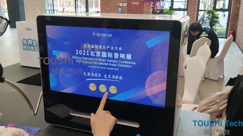 2021北京國際音響展聲音郵局互動裝置