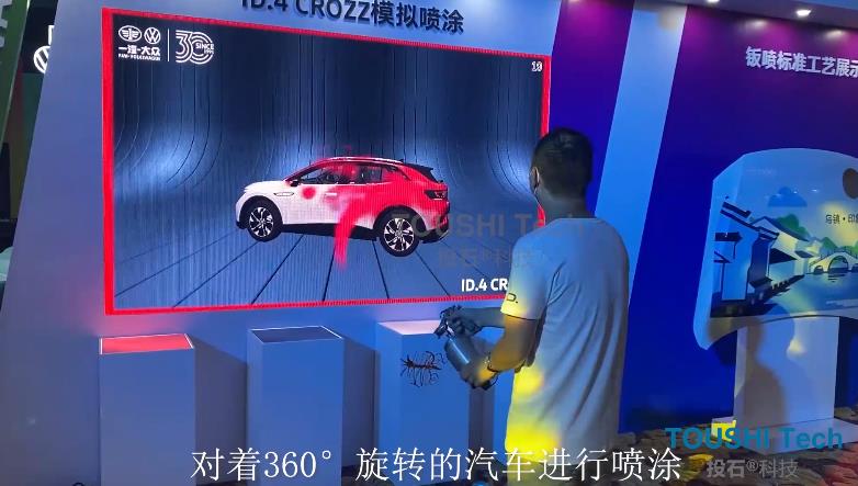 大眾汽車第五屆920服務節(jié)凌空噴漆涂鴉裝置