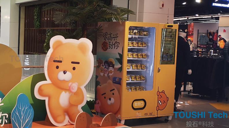 361°集團石家莊市門店顏值識別盲盒機裝置 