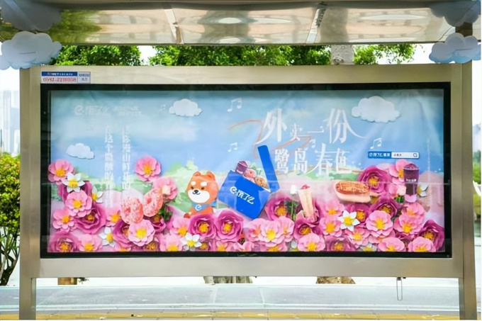 廈門餓了么公交戶外櫥窗人體感應(yīng)機械花裝置