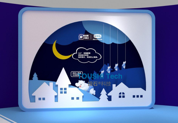 杭州露安適品牌聚劃算歡聚日拉繩音樂互動(dòng)裝置