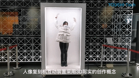 安徽創(chuàng)新館人像復(fù)刻機(jī)互動裝置