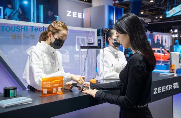 2021（秋季）山東齊魯國(guó)際車展極氪汽車智能印章互動(dòng)裝置