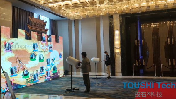 陽光人壽保險第十二屆高峰會榮譽互動墻、煙炮拍照簽到、魔法眼鏡