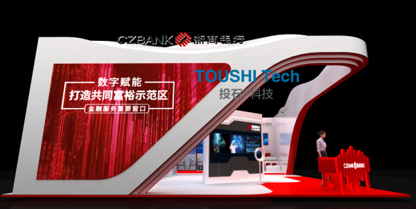 浙商銀行中國(guó)國(guó)際服務(wù)貿(mào)易交易會(huì)手勢(shì)識(shí)別發(fā)光圈裝置