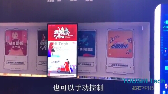 浙江杭州科大訊飛AI營銷峰會感應跟隨電動滑軌裝置和虛擬直播系統(tǒng)