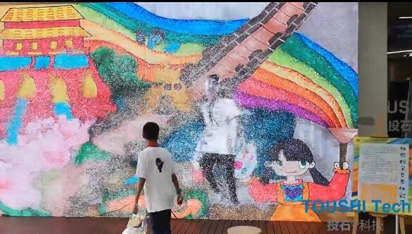 上海華東師大二附中紫竹雙語學校體感油墨粒子裝置