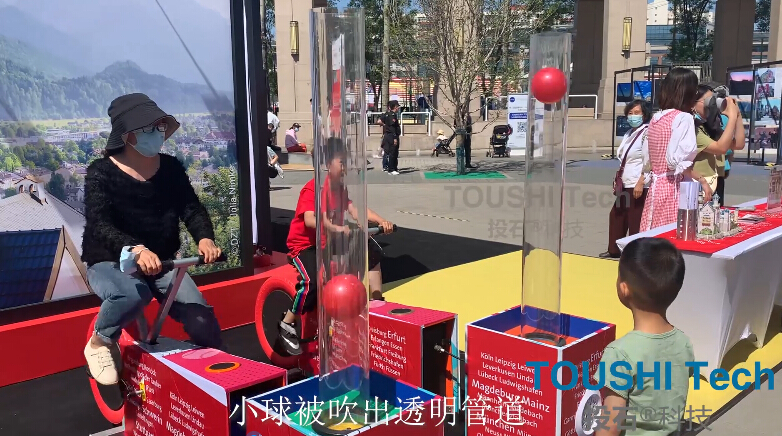 德國國家旅游局北京辦事處腳踏自行車吹球互動游戲