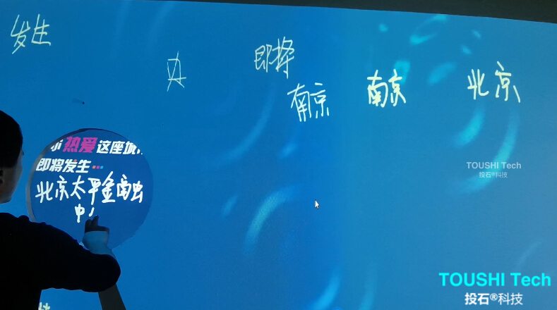 太平金融中心北京辦公區(qū)水波紋簽到投影裝置