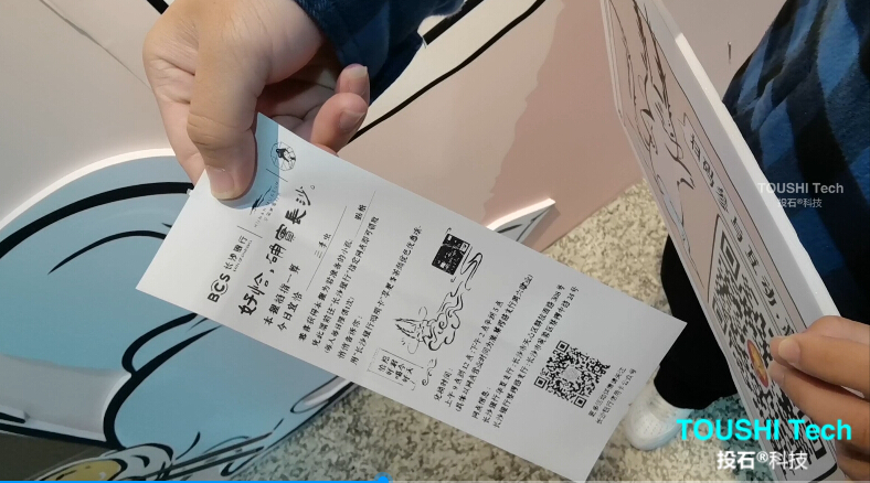 長沙銀行關鍵詞按鈕抽獎裝置