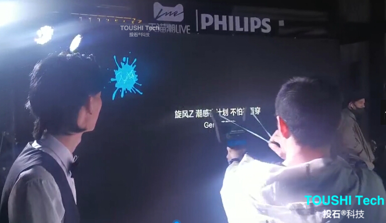 上海飛利浦剃須刀發(fā)布會(huì)數(shù)字彈弓簽到裝置