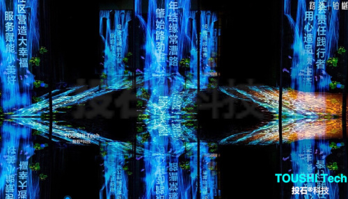 路勁寧常品牌戰(zhàn)略暨路勁鉑樾產(chǎn)品發(fā)布會(huì)聲音郵局、紗幕投影