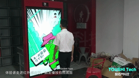 成都熊貓廣場《侏羅紀(jì)世界電影特展》混知書房屏幕拍照互動裝置