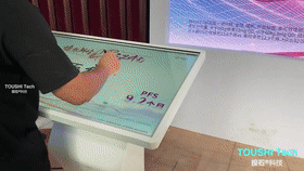 第二屆MSD肝癌巔峰論壇簽名甩屏互動裝置