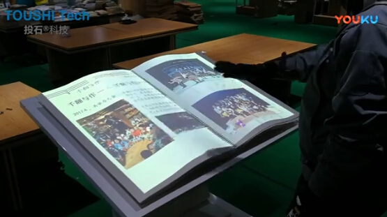 貴州千翻與作文創(chuàng)生活館2套體感手翻書系統(tǒng)