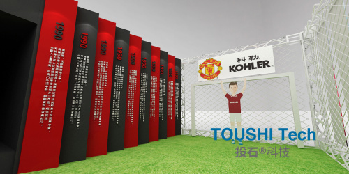 天津大悅城科勒衛(wèi)浴足球守門員裝置