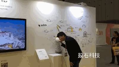 北京海利華科教育科技股份有限公司開啟絲綢之路投影觸摸墻