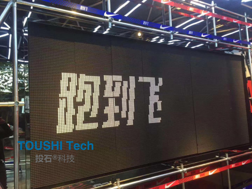 上海Nike 耐克磁力翻轉(zhuǎn)點(diǎn)陣屏互動(dòng)裝置