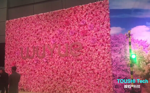 光影四季-2019年新城幸福商業(yè)年會動態(tài)感應(yīng)花互動裝置