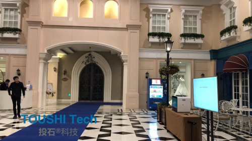 南京市第六屆文化產(chǎn)業(yè)“金梧桐獎”頒獎典禮體感識別和聲音郵局