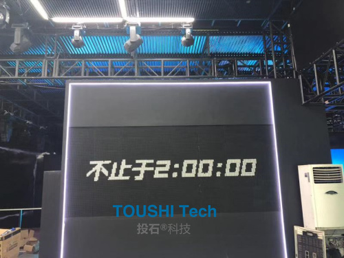 李寧品牌深圳站活動磁力屏互動裝置