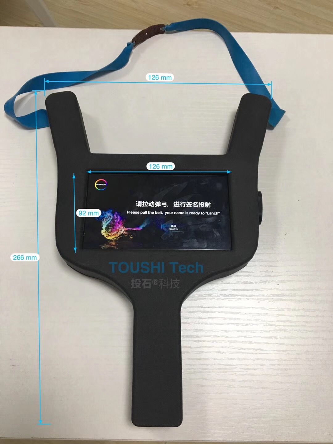 拜耳材料科思創(chuàng)上海答謝晚宴數(shù)字彈工簽到裝置