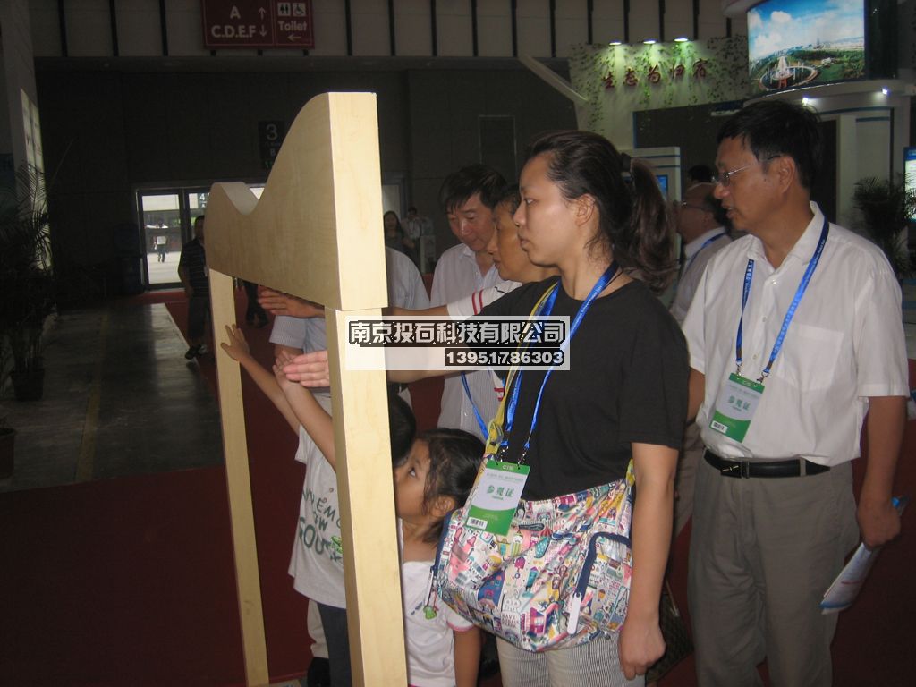 第六屆中國南京國際軟件產(chǎn)品博覽會(huì)