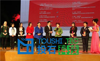 投石科技助力“中國夢巾幗情”江蘇省婦聯(lián)圓夢行動