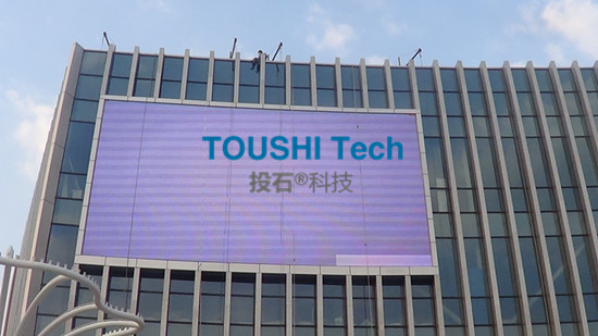 河南許昌市亨源通世紀(jì)廣場多媒體互動裝置