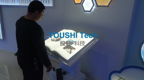 常州福隆控股集團展廳多媒體工程