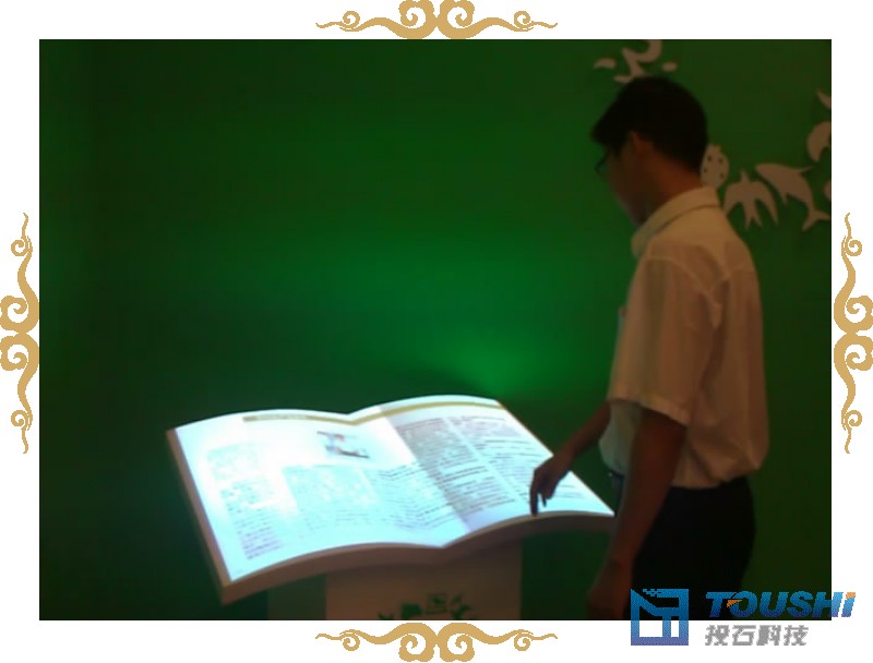 蘇州移動(dòng)<a href=http://www.westyy.cn/hall/ target=_blank class=infotextkey>電子翻書</a>.jpg