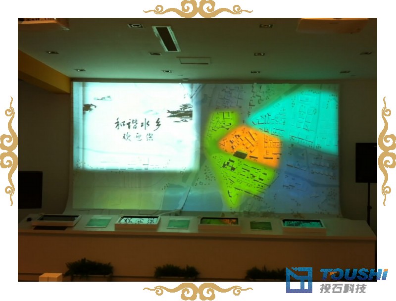 江蘇移動(dòng)&mdash;&mdash;雙通道桌面級(jí)投影融合+ipad遠(yuǎn)程控制互動(dòng)沙盤.jpg