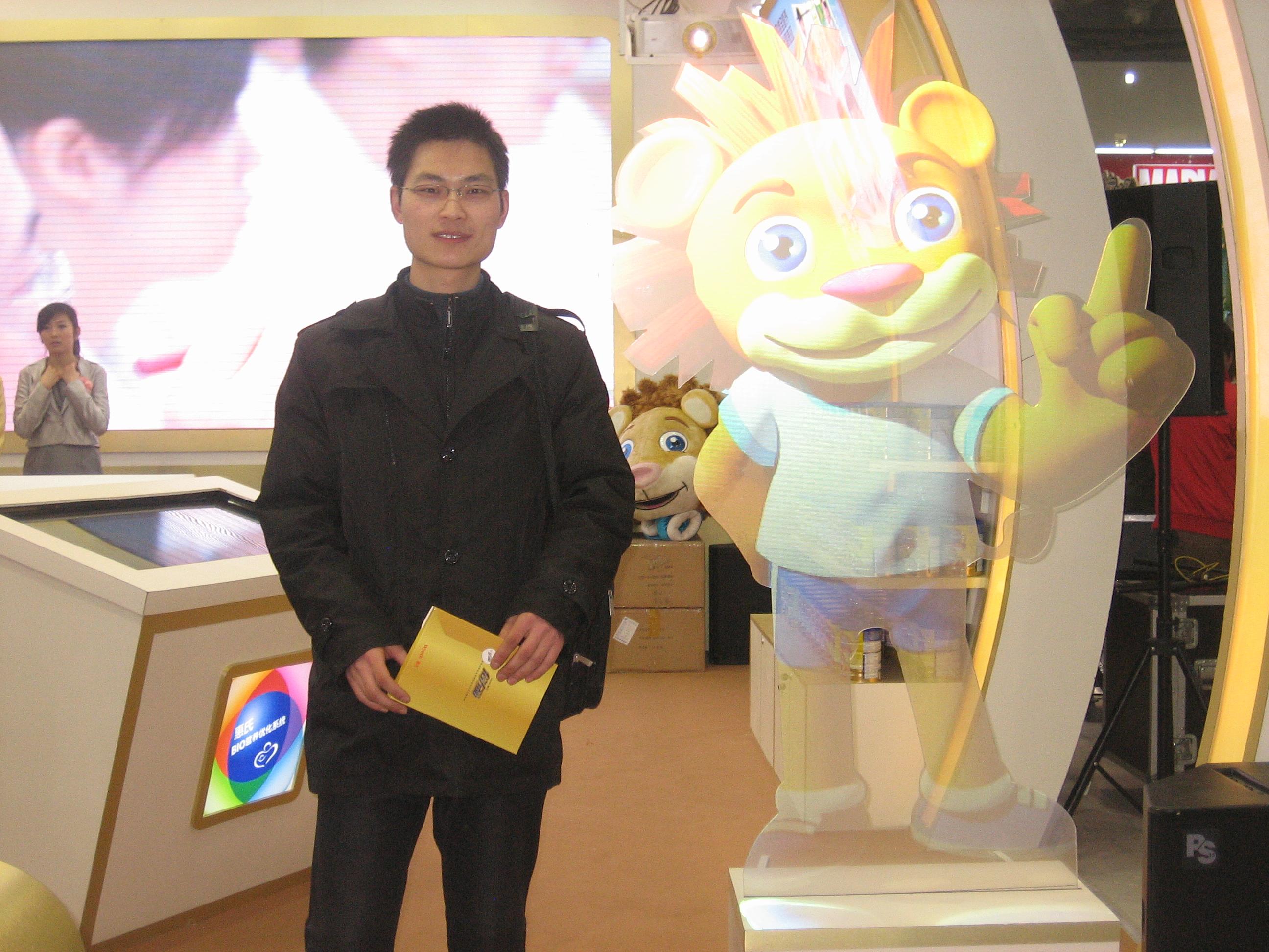 美國惠氏奶粉<a href=http://www.westyy.cn/products/5/ target=_blank class=infotextkey><a href=http://www.westyy.cn/products/5/ target=_blank class=infotextkey>全息投影</a></a>迎賓3.JPG